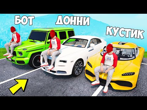 Видео: БИТВА ВОРОВ ПРОТИВ КОПОВ В ГТА 5 ОНЛАЙН. МОИ КЛОНЫ УГНАЛИ ТАЧКИ! ОБМАНУЛ КОПОВ! ГТА 5 МОДЫ!