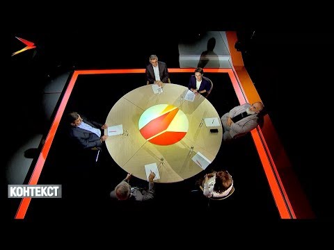 Видео: Межконфессиональное согласие | Контекст