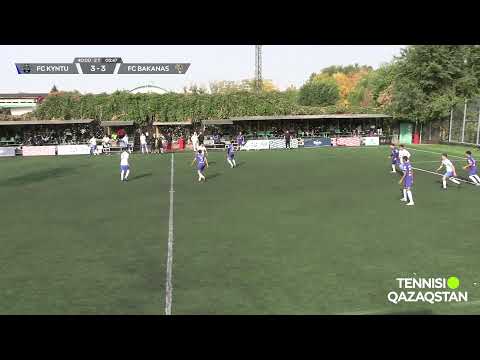 Видео: FC KYNTU - FC BAKANAS \  Премьер-Лига. Осень-2025