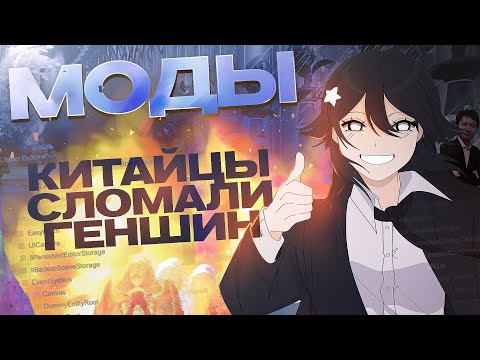 Видео: КИТАЙСКИЕ МОДОДЕЛЫ ЗАШЛИ СЛИШКОМ ДАЛЕКО