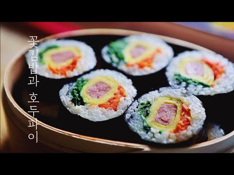 Видео: Кимбаб и пирог с орехами ｜ Теплый стол