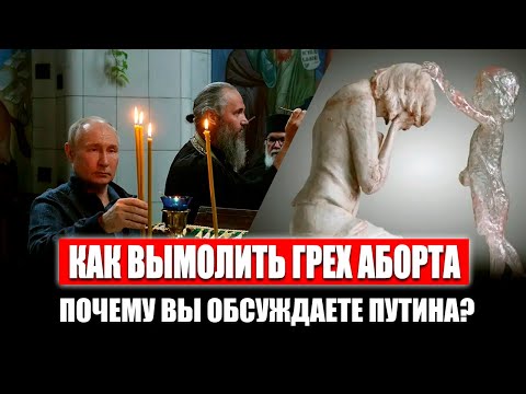 Видео: Мера человека в исполнении заповедей. Почему вы распространяете враждебную риторику? О монашестве