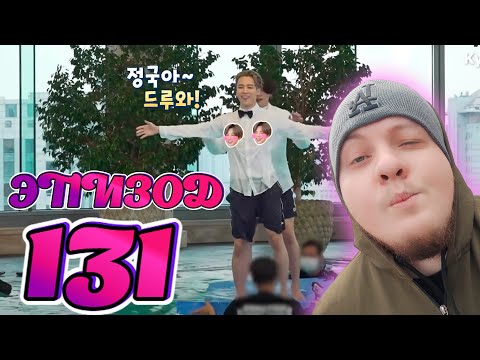 Видео: Реакция на RUN BTS - 131 Эпизод "77-минутные дебаты" 1 часть (Нарезка стрима)