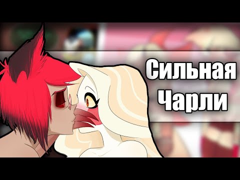 Видео: ~Энджел был в шоке!~ Озвучка комиксов по Отель Хазбин / Helluva Boss by Ankstar