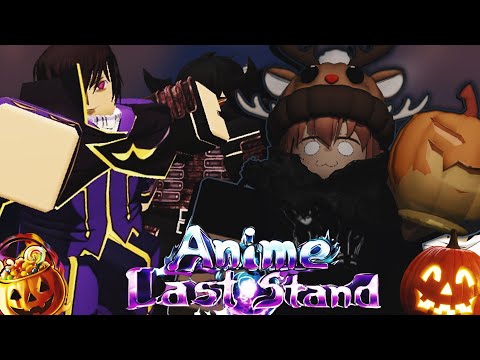 Видео: Я ВЕРНУЛСЯ И ПРОШЁЛ НОВОЕ ОБНОВЛЕНИЕ В АЛС | Anime Last Stand | Roblox 🎃