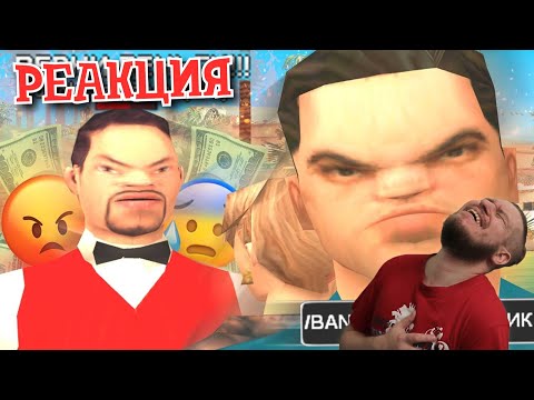 Видео: ОБМАНУЛ ВЕСЬ СЕРВЕР В GTA SAMP | РЕАКЦИЯ НА STRAYF