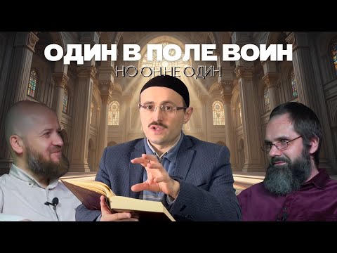 Видео: Он ведет борьбу с куфром уже больше четверти века!