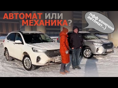 Видео: Haval M6  сравнили робот и механику- ЧТО ЛУЧШЕ?