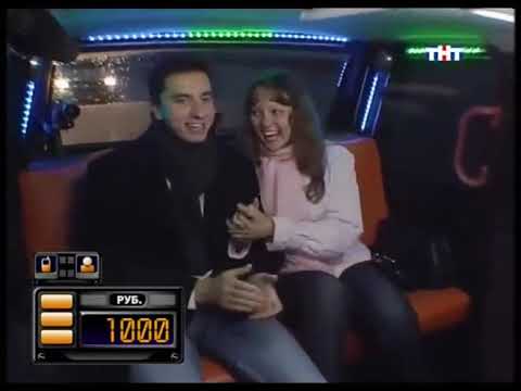 Видео: Такси - Эфир 25.10.2007