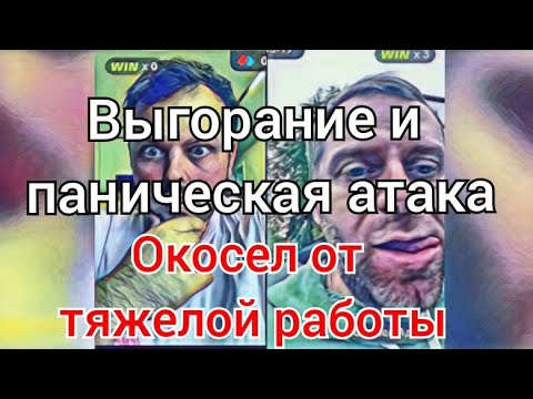 Видео: Самвел Адамян Кока понял что не может учиться Чуть не остался без штанов Бoмбeзная Светланка жжет