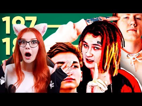 Видео: Ютуберы ПО РОСТУ! САМЫЙ НИЗКИЙ И САМЫЙ ВЫСОКИЙ БЛОГЕР!