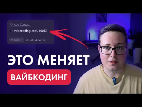 Видео: 3 способа создавать ДЕЙСТВИТЕЛЬНО красивые сайты с помощью НЕЙРОСЕТЕЙ (Cursor AI)