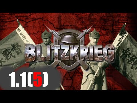 Видео: #Б.1.1(5) Финал битвы за КВЖД Блицкриг 1 (2003) мод GZM V11.3