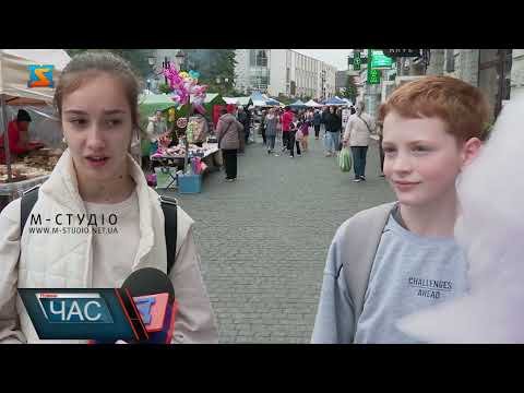 Видео: День міста Хуст