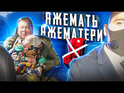 Видео: Треш в бизнес такси Яжемать яжематери Меня снова увольняют!