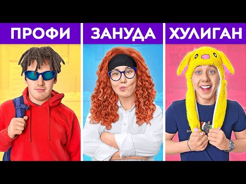 Видео: Подростки на Батутах!