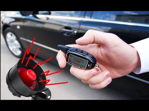 Видео: КАК ИЗМЕНИТЬ ЗВУК ПОСТАНОВКИ НА ОХРАНУ