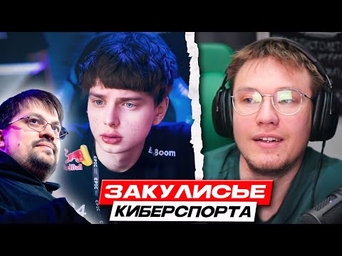 Видео: РЕЙЧЕЛ ОБЪЯСНЯЕТ КАК МОЛОДОМУ ТАЛАНТУ ПОПАСТЬ В КИБЕРСПОРТ - КАК РАБОТАЕТ СИСТЕМА СКАУТОВ (CS2)