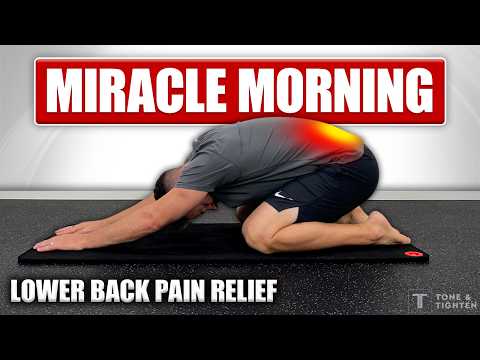 Видео: Растяжка для облегчения боли в спине [7-минутная ежедневная утренняя рутина]