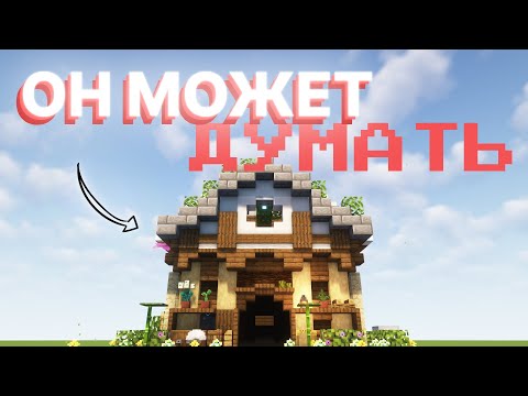 Видео: У ЭТОГО ДОМА ЕСТЬ РАЗУМ | Pepeland 10 Серия 2