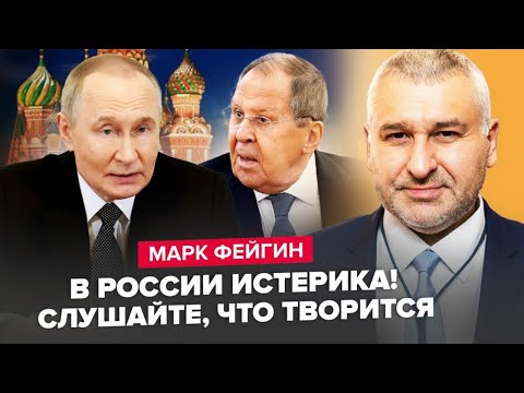 Видео: ФЕЙГІН: Екстрено з США! Відомі ПЕРШІ ДЕТАЛІ ЗУСТРІЧІ Трампа з Орбаном/ Путін ВИГНАВ Лаврова. ПРИЧИНИ