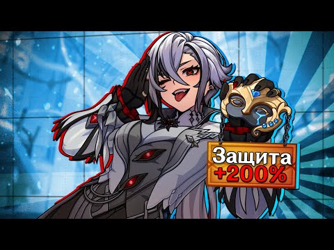 Видео: Качаю худшие артефакты, чтоб сделать сильнейшую Арлекино | Genshin Impact