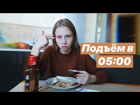 Видео: VLOG: ЗАБЫЛА ЗАПРАВИТЬ BMW / ПОДЪЕМ в 5 УТРА