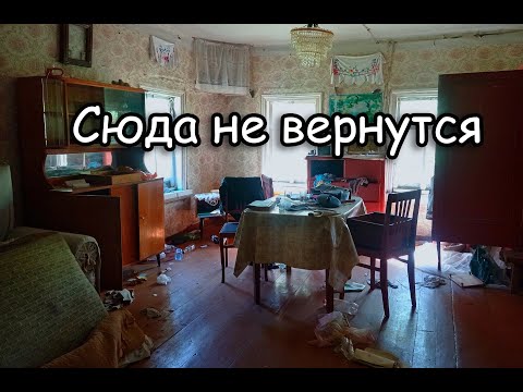 Видео: Десятки никому не нужных домов посреди лесов севера Ярославской области.