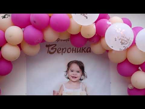 Видео: Кръщене Вероника 1 част
