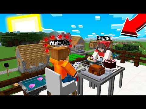 Видео: МЕН АНЕЛЬЯНЫ СВИДАНИЕГЕ ШАҚЫРДЫМ қазақша майнкрафт казакша айшуак