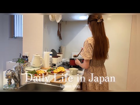 Видео: Влог выходного дня | Наполнение дома ранней осенью | Японская домашняя кухня