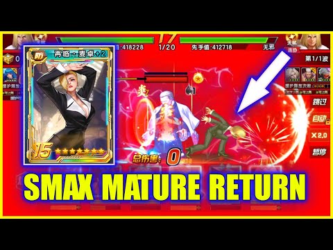 Видео: ღ KOF98UMOL ✪ SMAX ВОЗВРАЩЕНИЕ ЗРЕЛОЙ – Врата рая открываются для роковой женщины 💀【Воскрешение з...