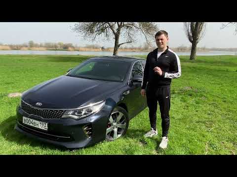 Видео: D-класс по ЦЕНЕ новой Лады ВЕСТЫ. Kia Optima GT