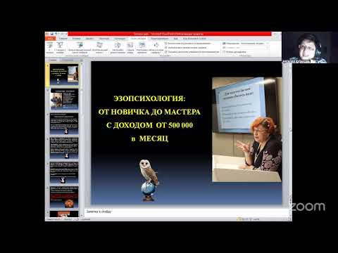 Видео: Наталия Кулакова и Анастасия Мир