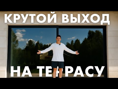 Видео: РАЗДВИЖНЫЕ ТЕПЛЫЕ ОКНА Krauss 64.