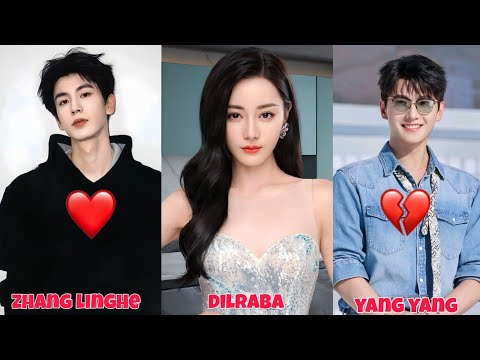Видео: Отношения ДИЛРАБА и ЧЖАН ЛИНХЭ раскрыты! Лю ЯН ЯН — это всего лишь прошлое