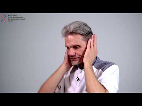 Видео: Разминка