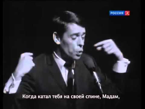 Видео: Жак Брель. Прощай Олимпия! 1966 г.