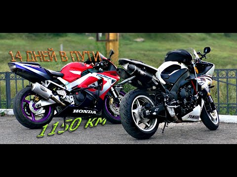 Видео: НОЧУЮ НА ТРАССЕ. 8150 км от ДОМА / Два профи катают по городу :)