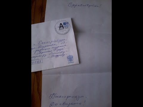 Видео: МИРУ – СТРИМ – 107!