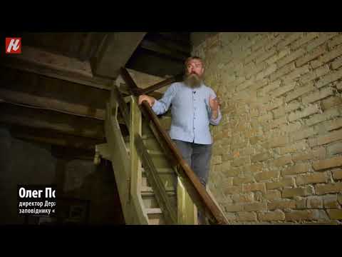 Видео: Меджибіж та його знахідки