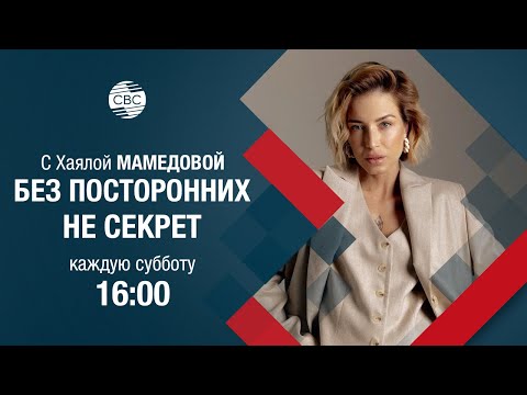 Видео: Стилист Тата Шапиро: "Азербайджанцы - удивительный народ. Я влюбилась в Баку"