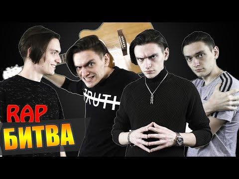 Видео: БИТВА ТЕМПЕРАМЕНТОВ! КТО КРУЧЕ? (ПРЕМЬЕРА КЛИПА)