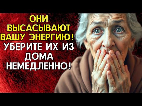 Видео: Вещи которые нужно НЕМЕДЛЕННО убрать из вашего дома | Тайны Тибета