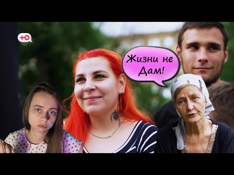 Видео: ОБЗОР НЕРАВНЫЙ БРАК 2 СЕЗОН 1 ВЫПУСК (ЧАСТЬ 1)