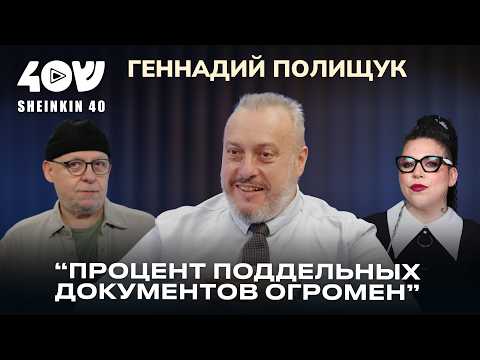 Видео: Разговор с вершителем судеб, стражем ЗОВ и главой консульского отдела НАТИВа