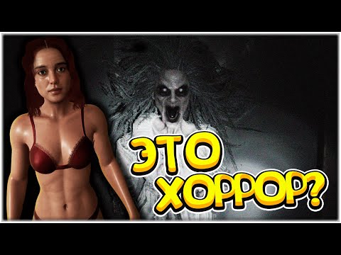Видео: ТАКОЙ ХОРРОР ВЫ ЕЩЁ НЕ ВИДЕЛИ - Demonologist