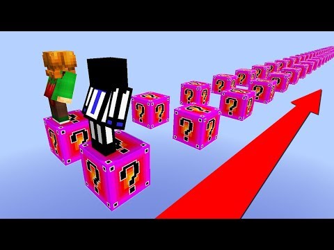 Видео: ГОНКА РАНДОМНЫХ ЛАКИ БЛОКОВ, LUCKY BLOCK RACE В MINECRAFT