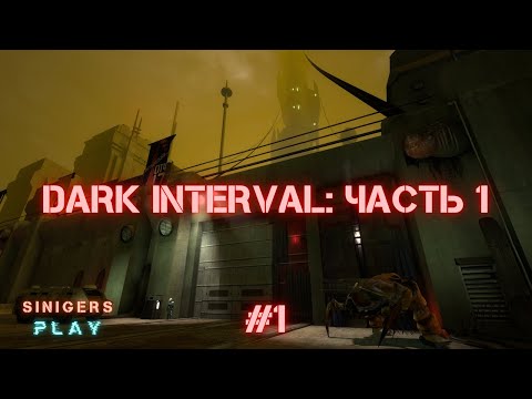 Видео: Dark Interval: Part 1 (2024) | Half-Life 2: Beta | Прохождение 1