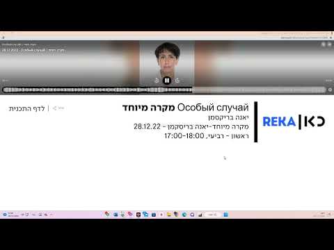 Видео: Имеет ли право работник не явиться на работу в Новый Год 01/01/2023 и что об этом говорит закон?